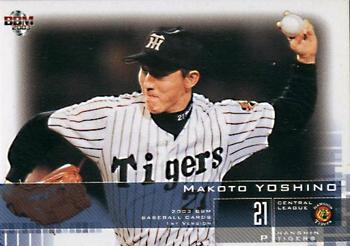 2003 BBM #100 Makoto Yoshino Front