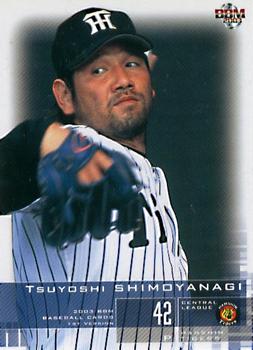 2003 BBM #102 Tsuyoshi Shimoyanagi Front