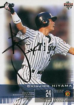 2003 BBM #111 Shinjiro Hiyama Front