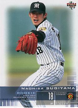 2003 BBM #114 Naohisa Sugiyama Front