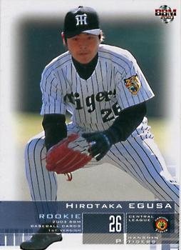 2003 BBM #115 Hirotaka Egusa Front