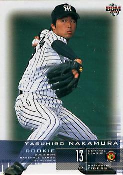 2003 BBM #116 Yasuhiro Nakamura Front
