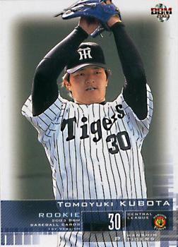 2003 BBM #117 Tomoyuki Kubota Front
