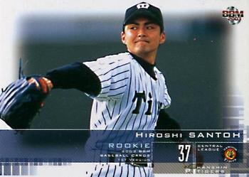 2003 BBM #118 Hiroshi Santoh Front