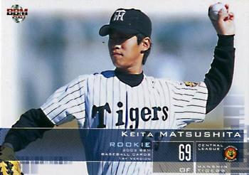 2003 BBM #124 Keita Matsushita Front