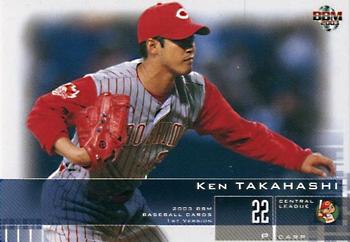 2003 BBM #130 Ken Takahashi Front