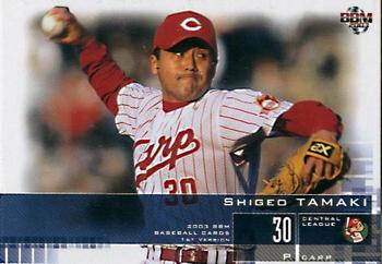 2003 BBM #133 Shigeo Tamaki Front