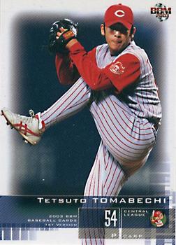 2003 BBM #137 Tetsuto Tomabechi Front