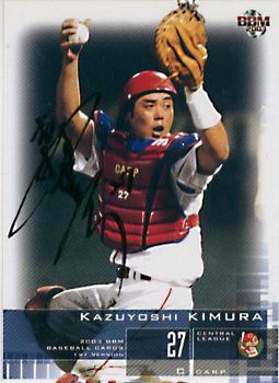 2003 BBM #138 Kazuyoshi Kimura Front
