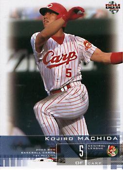 2003 BBM #148 Kojiro Machida Front