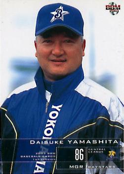 2003 BBM #156 Daisuke Yamashita Front