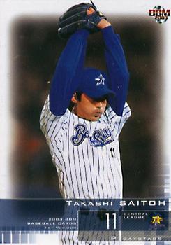2003 BBM #157 Takashi Saitoh Front