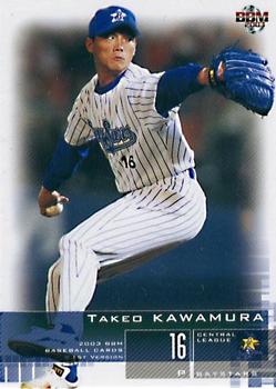 2003 BBM #158 Takeo Kawamura Front