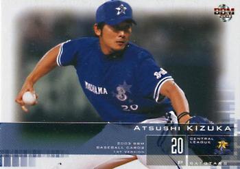 2003 BBM #160 Atsushi Kizuka Front