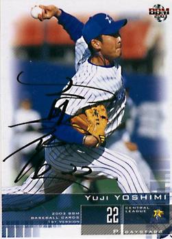 2003 BBM #162 Yuji Yoshimi Front