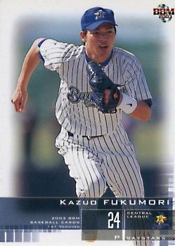 2003 BBM #163 Kazuo Fukumori Front