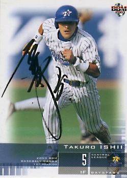 2003 BBM #169 Takuro Ishii Front