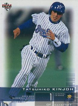 2003 BBM #174 Tatsuhiko Kinjoh Front