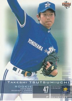 2003 BBM #184 Takeshi Tsutsumiuchi Front