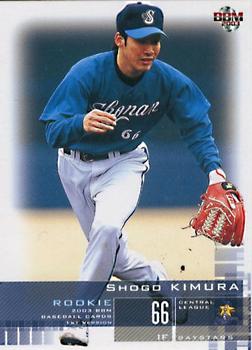 2003 BBM #186 Shogo Kimura Front