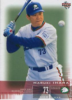 2003 BBM #187 Haruki Ihara Front