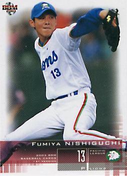 2003 BBM #189 Fumiya Nishiguchi Front