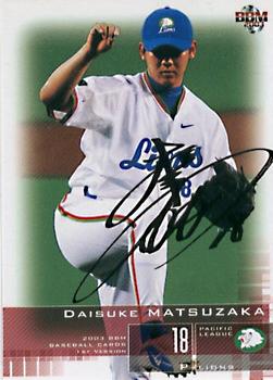 2003 BBM #192 Daisuke Matsuzaka Front