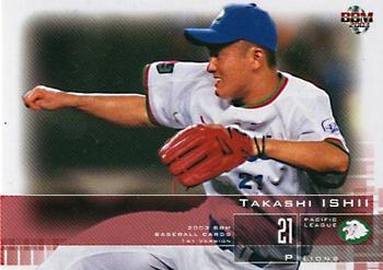 2003 BBM #194 Takashi Ishii Front