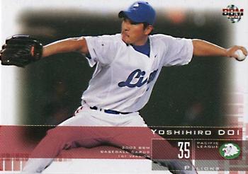 2003 BBM #196 Yoshihiro Doi Front
