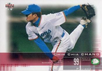 2003 BBM #199 Chih-Chia Chang Front