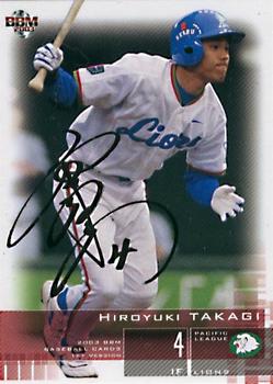 2003 BBM #203 Hiroyuki Takagi Front