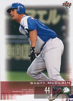 2003 BBM #207 Scott McClain Front