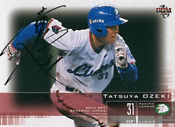 2003 BBM #209 Tatsuya Ozeki Front