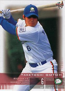 2003 BBM #214 Taketoshi Gotoh Front