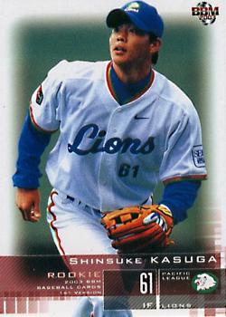 2003 BBM #216 Shinsuke Kasuga Front