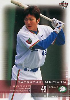 2003 BBM #217 Tatsuyuki Uemoto Front