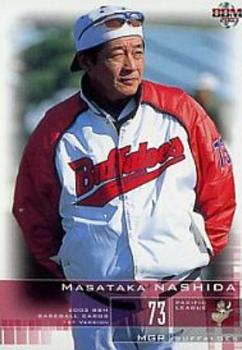2003 BBM #218 Masataka Nashida Front