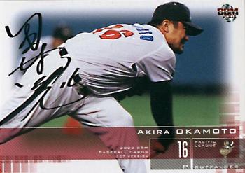 2003 BBM #219 Akira Okamoto Front