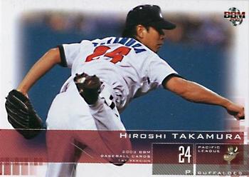 2003 BBM #223 Hiroshi Takamura Front