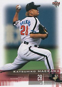 2003 BBM #225 Katsuhiko Maekawa Front