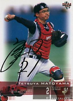 2003 BBM #228 Tetsuya Matoyama Front