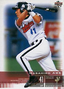 2003 BBM #235 Masahiro Abe Front