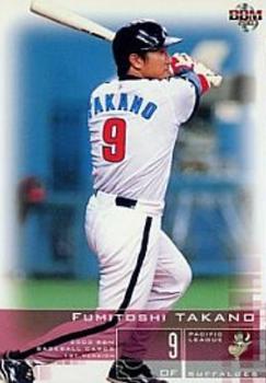 2003 BBM #238 Fumitoshi Takano Front