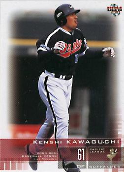2003 BBM #240 Kenshi Kawaguchi Front