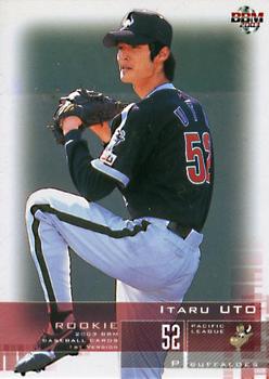 2003 BBM #244 Itaru Uto Front