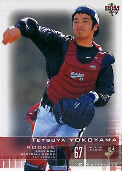 2003 BBM #245 Tetsuya Yokoyama Front