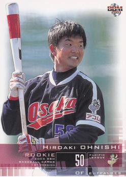 2003 BBM #246 Hiroaki Ohnishi Front