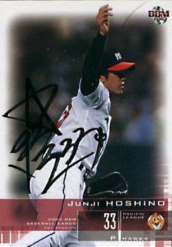 2003 BBM #254 Junji Hoshino Front
