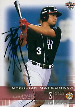 2003 BBM #262 Nobuhiko Matsunaka Front