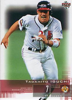 2003 BBM #265 Tadahito Iguchi Front